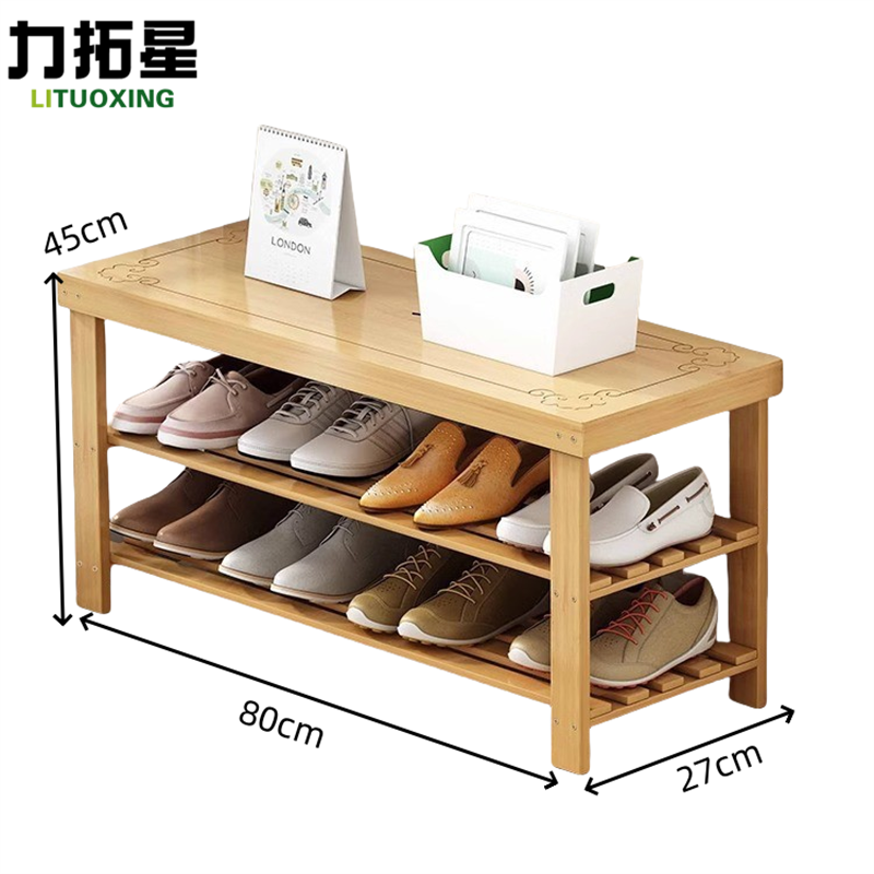 力拓星 鞋架 三层80*27*45cm 个