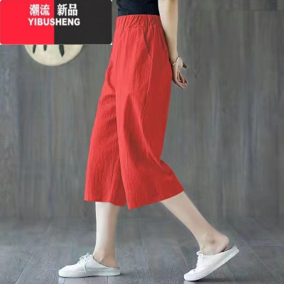YIBUSHENG时尚妈妈装阔腿裤女2024年季薄款简约休闲裤百搭显瘦七分裤