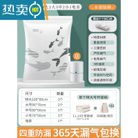 敬平抽真空压缩收纳袋电泵家用装棉被器真空气被子衣服袋子 11件套[3特大+2大号+3中号+2小号] +电泵1个 一压缩袋