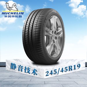 米其林轮胎245/45 R19 102Y MI竞驰3特斯拉原配