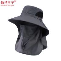仙马王子 遮阳帽 防晒帽 XMWZ-6032 顶