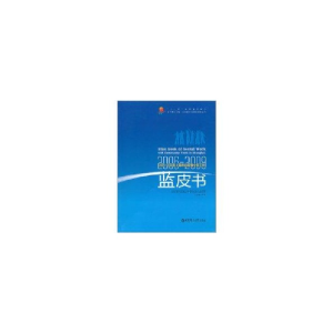 正版新书]2006-2009年上海市社区青少年工作蓝皮书/为了明天工程