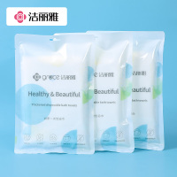 洁丽雅3包装 一次性浴巾旅行单独包装一次性大毛巾加厚加大酒店用品洗澡大号MRJ079