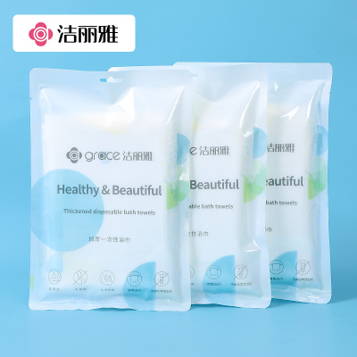 洁丽雅3包装 一次性浴巾旅行单独包装一次性大毛巾加厚加大酒店用品洗澡大号MRJ079