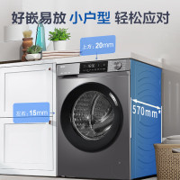 海尔(Haier)EG10039PLUS 10公斤大容量 一级能效超薄家用滚筒除菌螨洗衣机全自动单洗智能投放
