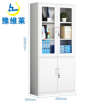 豫维莱文件柜大器台