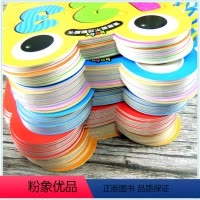[正版]全5册儿童翻翻书 宝宝认识数字 学拼音读英语字母 英文早教线圈书 0-1-2-3-4-5-6岁孩子学识字卡 启