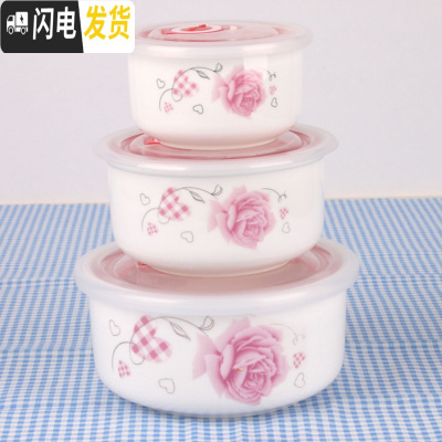 三维工匠微波炉密封带盖陶瓷保鲜碗三件套家用保温盒大号泡面汤碗 爱心玫瑰饭盒