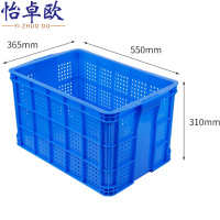 怡卓欧塑料筐55#个