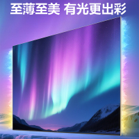 长虹电视100英寸至薄贴墙 RGB 贯穿式漫反射AI光翼 Mini LED电视 XDR Pro 8000nits