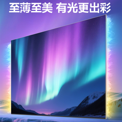 长虹电视100英寸至薄贴墙 RGB 贯穿式漫反射AI光翼 Mini LED电视 XDR Pro 8000nits