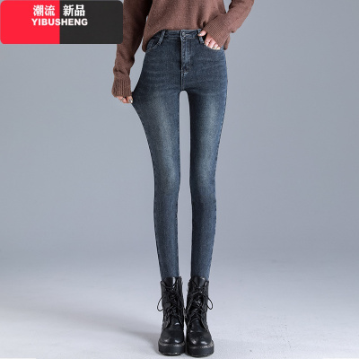 YIBUSHENG加长牛仔裤女高腰大码胖mm高个子显瘦紧身铅笔裤蓝灰色小脚长裤子
