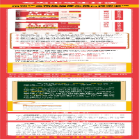 [M]作文制胜:作文提分的8大战术和238个计策(全2册) 施翔程 著 -9787516831656