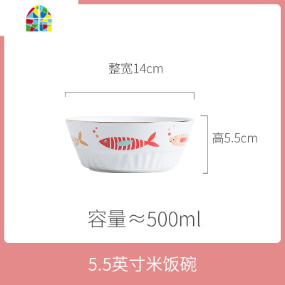 日式陶瓷碗创意个性家用餐具可爱卡通饭碗少女心盘子菜盘碗碟套装 FENGHOU SF719石纹中平盘-彩色小鱼