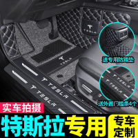 [补贴10%]特斯拉Model3汽车脚垫全包围Modely/Model X/Model S地毯地垫