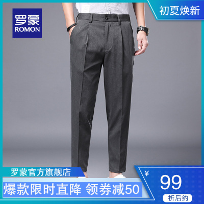 罗蒙男士西裤2022春夏新款中青年职业工装裤商务休闲百搭直筒长裤品牌
