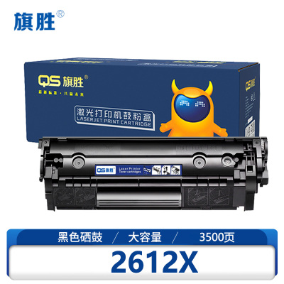 旗胜 硒鼓Q2612X 支