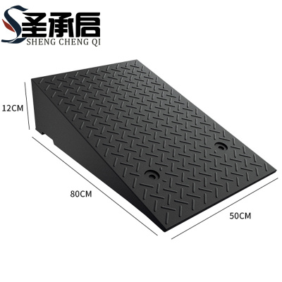 圣承启 斜坡减速带 12cm个