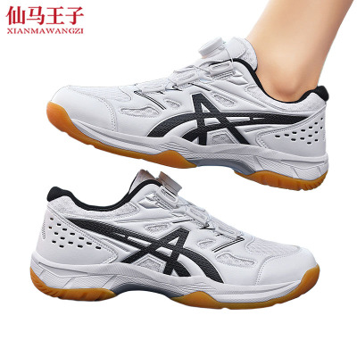 仙马王子 羽毛球鞋 XMWZ-3056 双