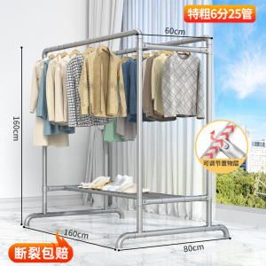 [补贴10%]镀锌钢管晾衣架落地家用阳台挂衣户外室外简易双杆水管凉衣晒被子