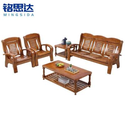铭思达实木沙发组合1套