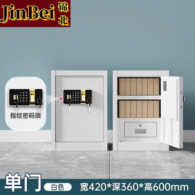 锦北保密柜铁皮文件柜带锁储物柜资料办公室保险柜单门600高指纹锁