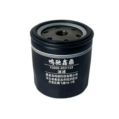 鸣驰鑫鼎 滤芯 Y3000-2021123 个