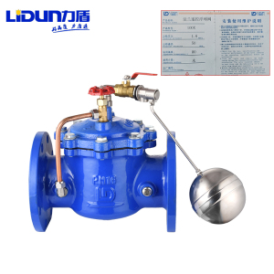 力盾 遥控浮球阀 100X DN50 台