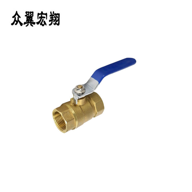 众翼宏翔 铜球阀内丝球阀4分 DN15 个