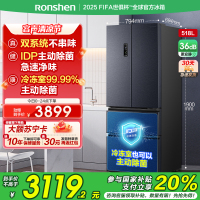 容声518L双净双系统法式多门一级能效嵌入式家用冰箱以旧换新补贴