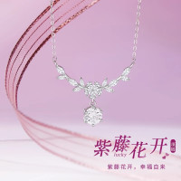 紫藤花开s999足银项链女2024新款轻奢高级感锁骨链生日礼物送女友送女朋友老婆情人节七夕生日礼物