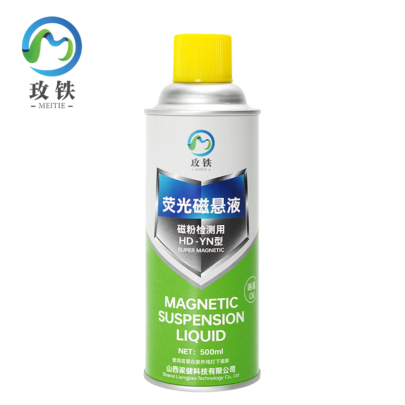 玫铁荧光磁悬液500ml瓶