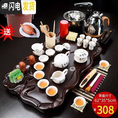 三维工匠茶具套装家用客厅简约紫砂功夫茶壶喝茶杯整套全自动一体实木茶盘 10唐诗白瓷茶具+棕色莲花茶盘全自动送桶 22件