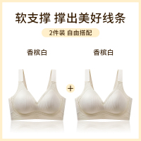 浪莎内衣女小胸聚拢显大无痕收副乳软支撑防下垂上托无钢圈文胸罩