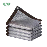 喜力健 铝箔遮阳网 2m宽*10m长 张