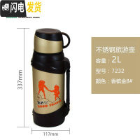 三维工匠不锈钢保温壶大容量户外家用便携车载旅行热水壶暖壶2 香槟金2