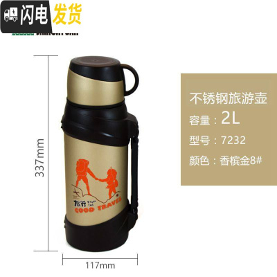 三维工匠不锈钢保温壶大容量户外家用便携车载旅行热水壶暖壶2 香槟金2