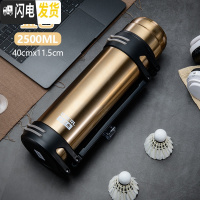 三维工匠保冷壶保温杯男大容量保温壶暖热水瓶户外304不锈钢车载旅行壶2 金色2500