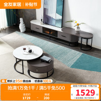 全友家居 意式极简高低组合茶几圆几 客厅家具