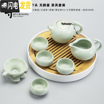 三维工匠汝窑功夫茶具套装家用简约开片可养汝瓷茶壶茶杯陶瓷茶盘小茶台 圆形小茶盘+7头天韵壶汝窑