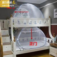 蚊帐蒙古包免安装学生宿舍双层上下铺10m可折叠家用子母床12m床 三维工匠