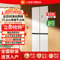 小米米家冰箱BCD-439WMBI冰箱