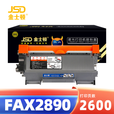 金士顿 粉盒FAX2890