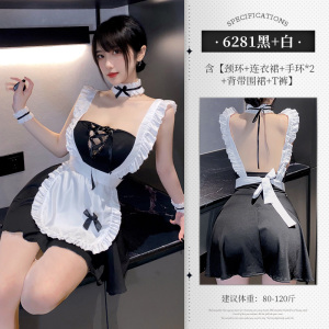 霏慕深V镂空绑带束胸女仆装女佣套装角色扮演短裙性感情趣内衣女式情趣睡衣午夜魅力床上衣服6281