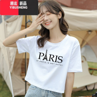 YIBUSHENG白色t恤女短袖季2024新款宽松短款打底衫高腰半袖纯色上衣