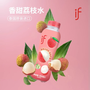 泰国进口if荔枝水(含芦荟果肉)荔枝味0脂肪果汁饮料350ml