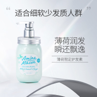 阿蜜浓梅森 冰凉清爽型薄荷氨基酸护发素450ML