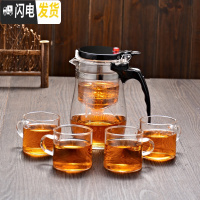 三维工匠振粤飘逸杯可高温泡茶壶玻璃过滤冲泡茶器全拆洗耐热套装家用茶具 双层盖750圆肚配4个120直杯