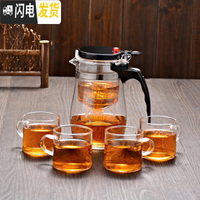 三维工匠振粤飘逸杯可高温泡茶壶玻璃过滤冲泡茶器全拆洗耐热套装家用茶具 双层盖750圆肚配4个120直杯