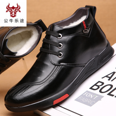 公牛乐途2020男士棉鞋冬季加绒保暖加厚商务休闲皮毛一体真皮高帮爸爸羊毛皮鞋